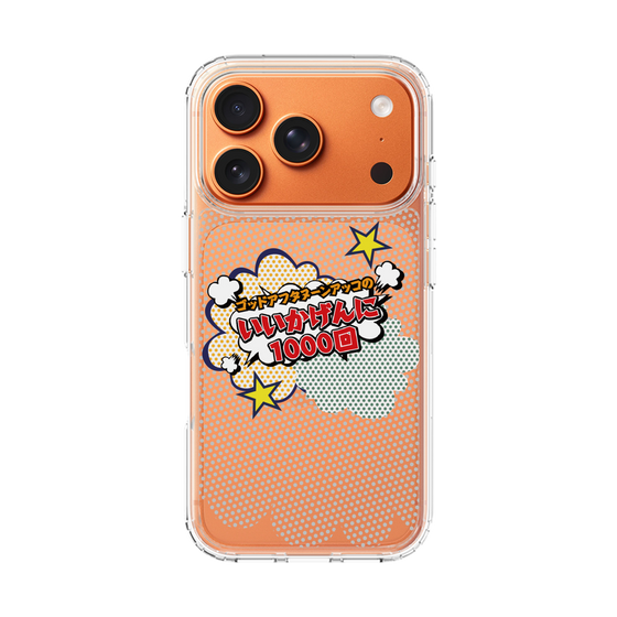Slim Protection Case［ Nippon Broadcasting System - ］