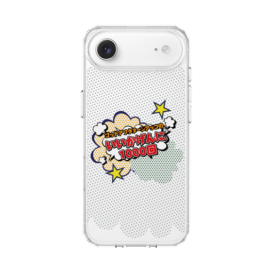 Slim Protection Case［ Nippon Broadcasting System - ］