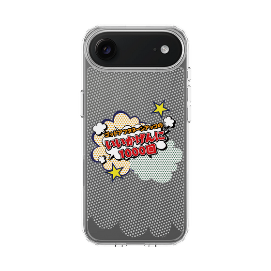 Slim Protection Case［ Nippon Broadcasting System - ］