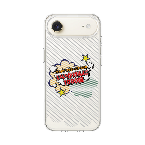 Slim Protection Case［ Nippon Broadcasting System - ］