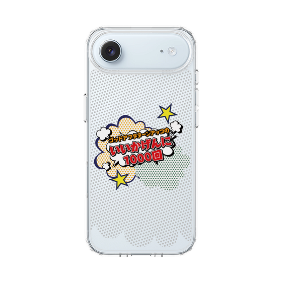 Slim Protection Case［ Nippon Broadcasting System - ］
