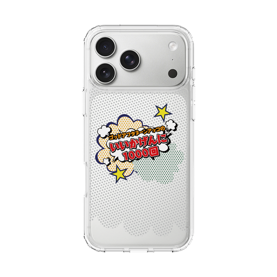 Slim Protection Case［ Nippon Broadcasting System - ］