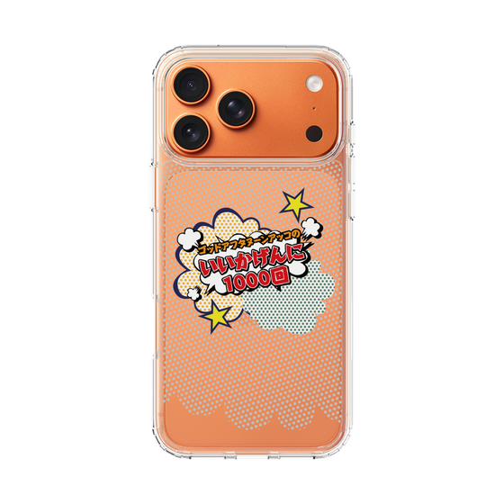 Slim Protection Case［ Nippon Broadcasting System - ］