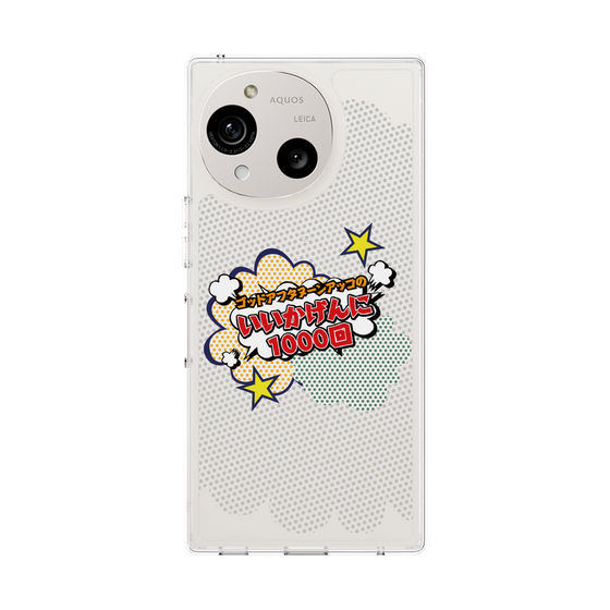 Slim Protection Case［ Nippon Broadcasting System - ］