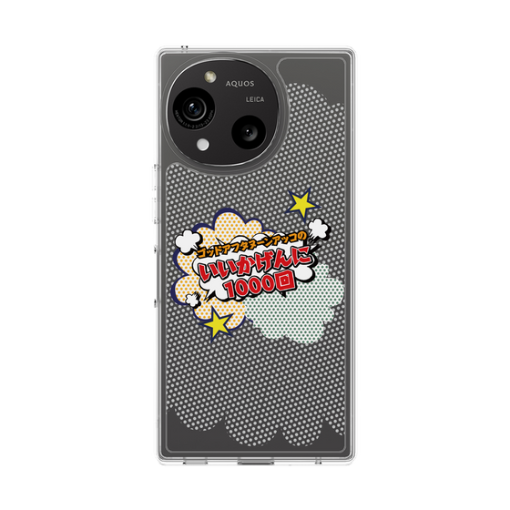 Slim Protection Case［ Nippon Broadcasting System - ］