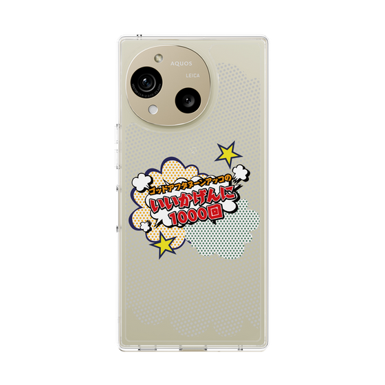 Slim Protection Case［ Nippon Broadcasting System - ］