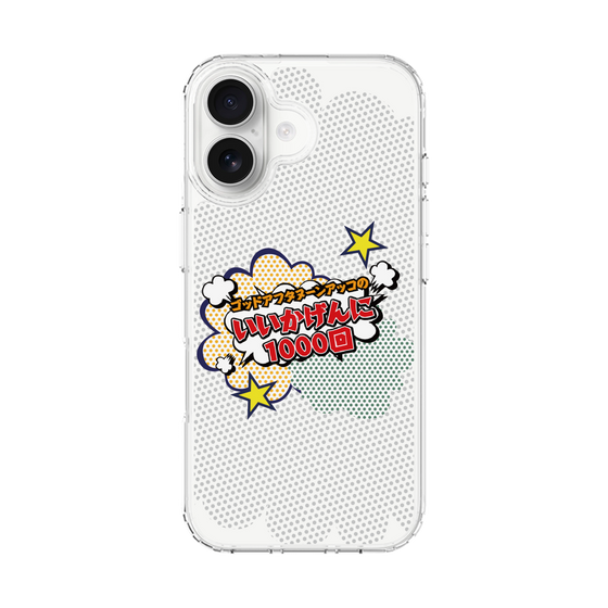 Slim Protection Case［ Nippon Broadcasting System - ］