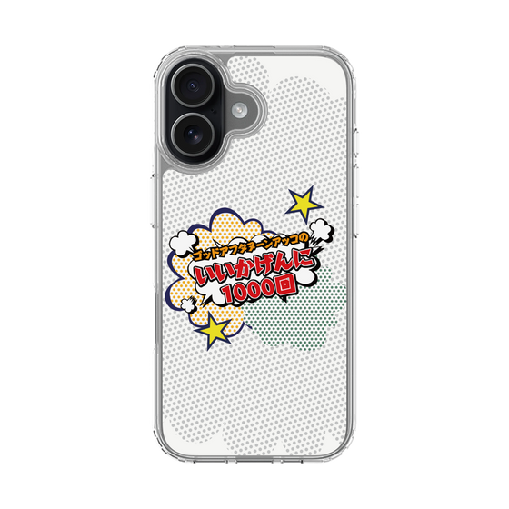 Slim Protection Case［ Nippon Broadcasting System - ］