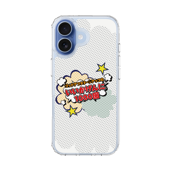 Slim Protection Case［ Nippon Broadcasting System - ］