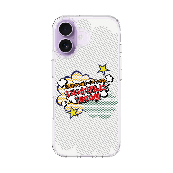 Slim Protection Case［ Nippon Broadcasting System - ］