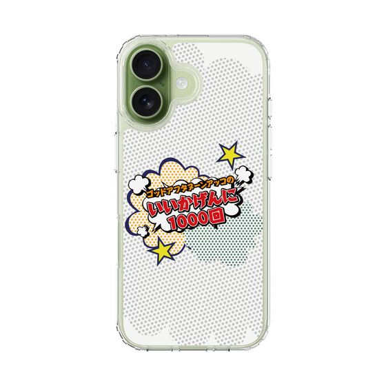 Slim Protection Case［ Nippon Broadcasting System - ］