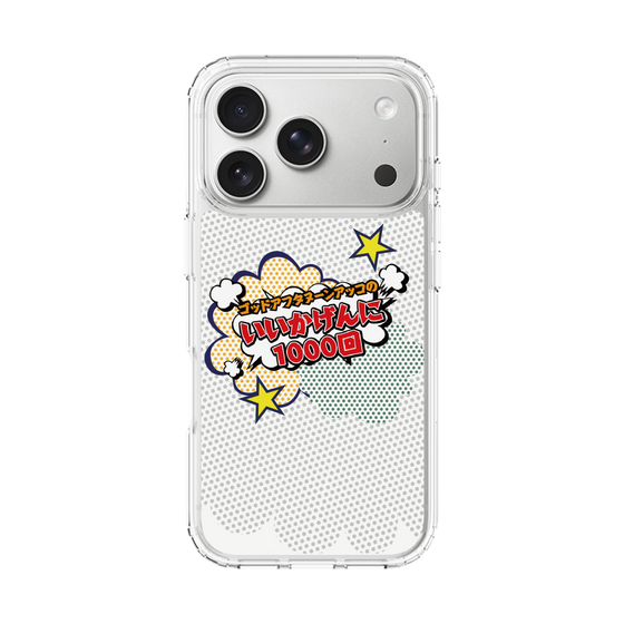 Slim Protection Case［ Nippon Broadcasting System - ］
