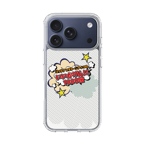 Slim Protection Case［ Nippon Broadcasting System - ］