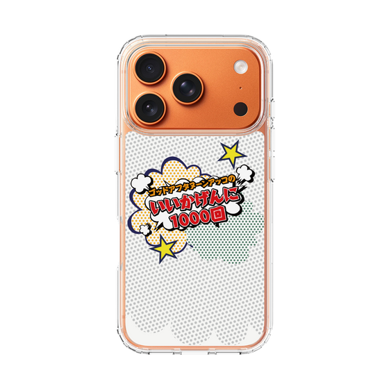 Slim Protection Case［ Nippon Broadcasting System - ］