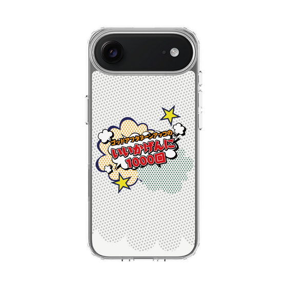 Slim Protection Case［ Nippon Broadcasting System - ］