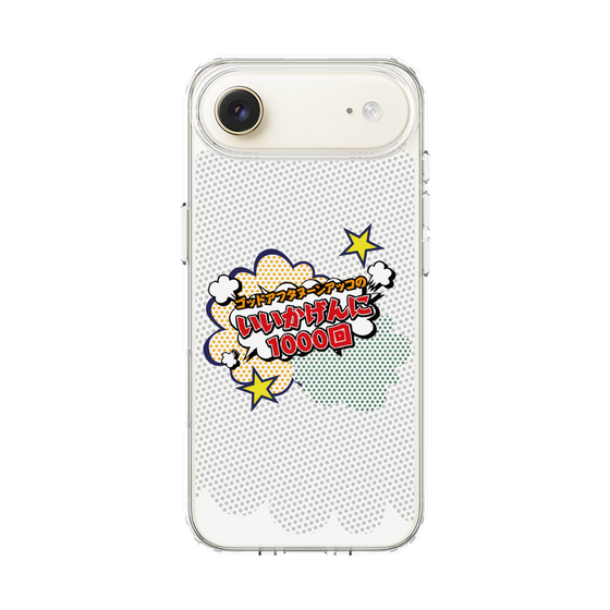 Slim Protection Case［ Nippon Broadcasting System - ］