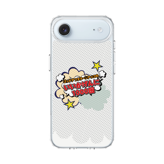 Slim Protection Case［ Nippon Broadcasting System - ］