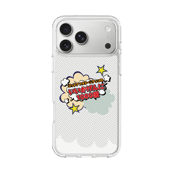 Slim Protection Case［ Nippon Broadcasting System - ］