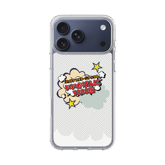 Slim Protection Case［ Nippon Broadcasting System - ］