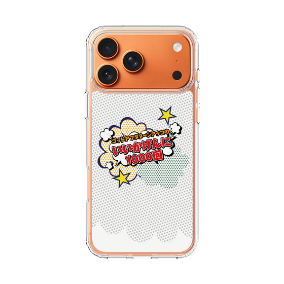 Slim Protection Case［ Nippon Broadcasting System - ］