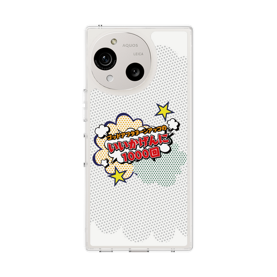 Slim Protection Case［ Nippon Broadcasting System - ］