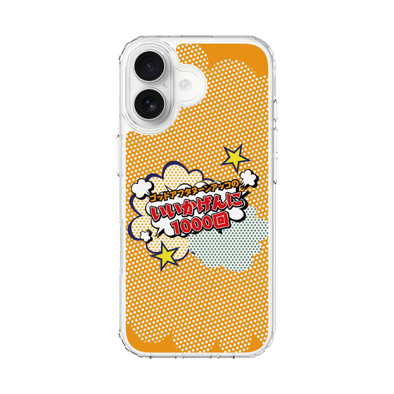 Slim Protection Case［ Nippon Broadcasting System - ］