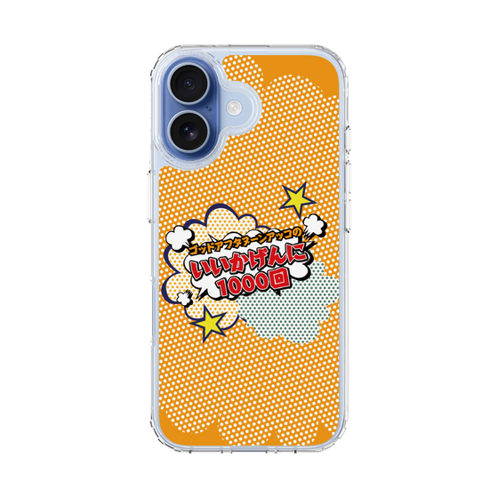 Slim Protection Case［ Nippon Broadcasting System - ］