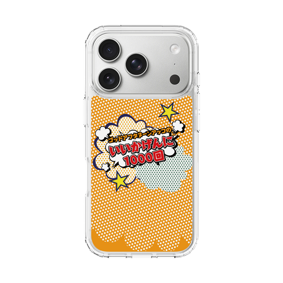Slim Protection Case［ Nippon Broadcasting System - ］