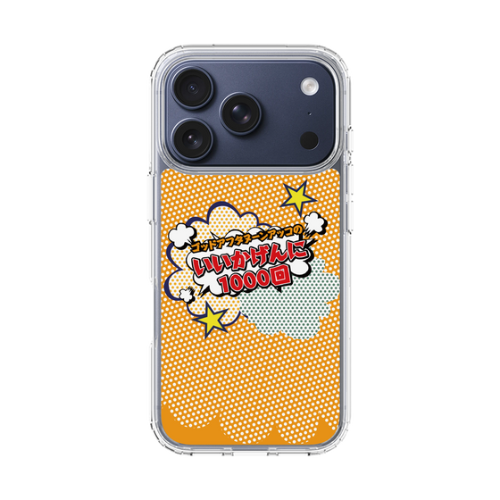 Slim Protection Case［ Nippon Broadcasting System - ］