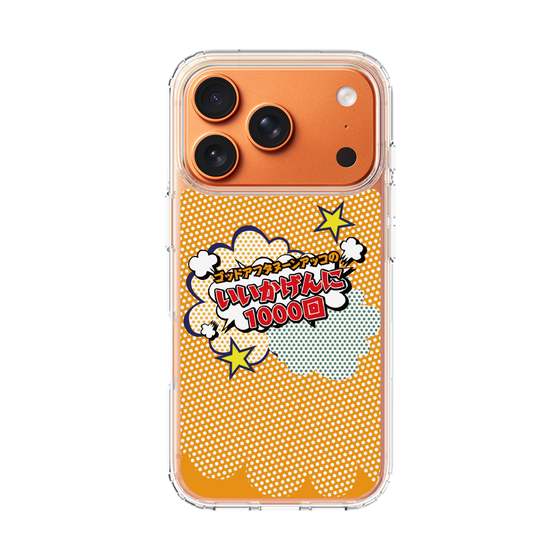 Slim Protection Case［ Nippon Broadcasting System - ］
