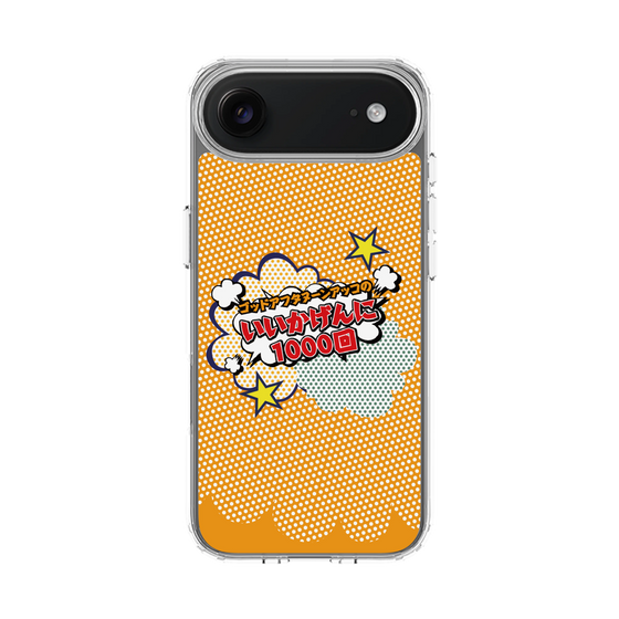 Slim Protection Case［ Nippon Broadcasting System - ］