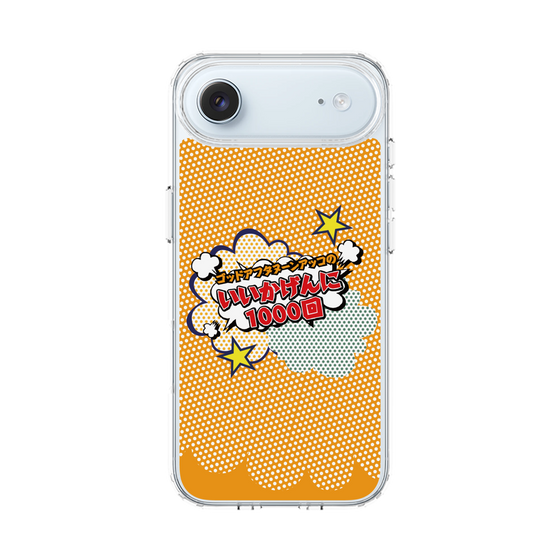 Slim Protection Case［ Nippon Broadcasting System - ］