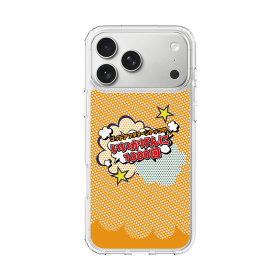 Slim Protection Case［ Nippon Broadcasting System - ］