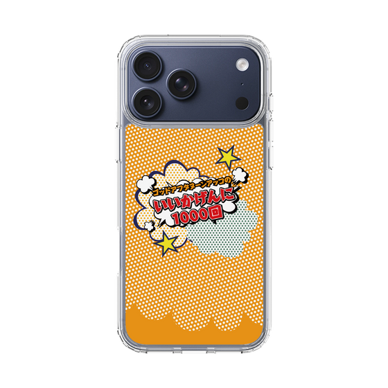 Slim Protection Case［ Nippon Broadcasting System - ］