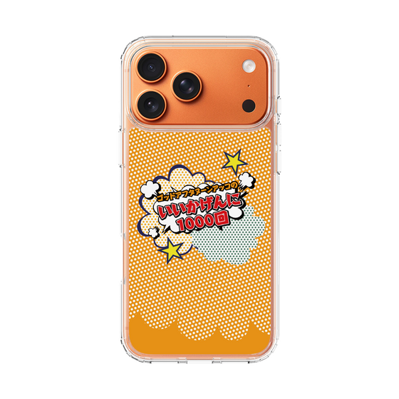 Slim Protection Case［ Nippon Broadcasting System - ］