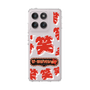 Slim Protection Case［ Nippon Broadcasting System - The Radio Show Red Smile ］