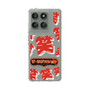 Slim Protection Case［ Nippon Broadcasting System - The Radio Show Red Smile ］