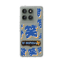 Slim Protection Case［ Nippon Broadcasting System - The Radio Show Blue Smile ］