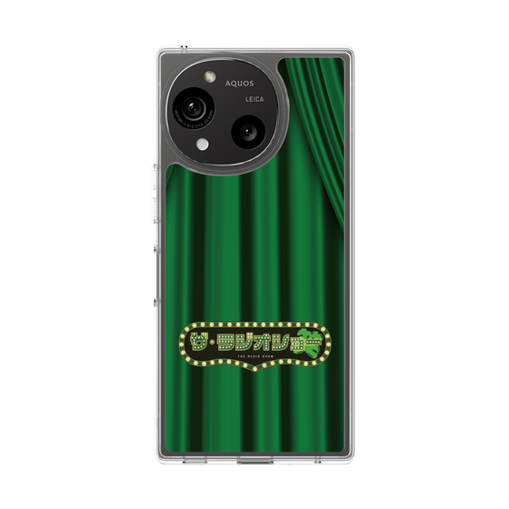 Slim Protection Case［ Nippon Broadcasting System - The Radio Show Green Curtain ］