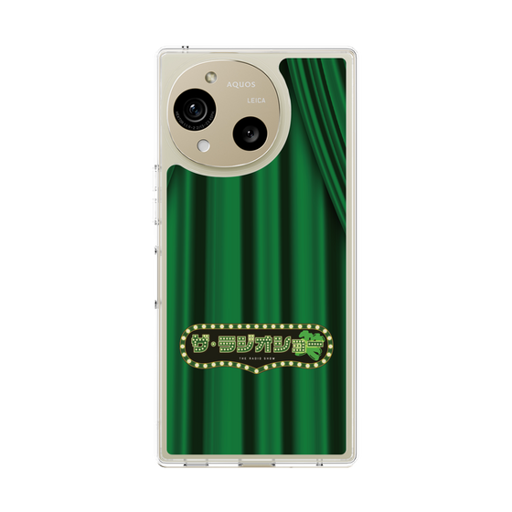 Slim Protection Case［ Nippon Broadcasting System - The Radio Show Green Curtain ］