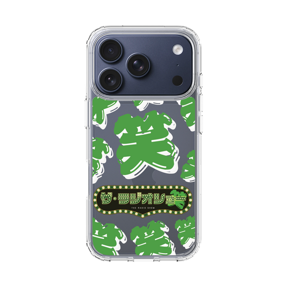 Slim Protection Case［ Nippon Broadcasting System - The Radio Show Green Smile ］