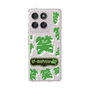 Slim Protection Case［ Nippon Broadcasting System - The Radio Show Green Smile ］