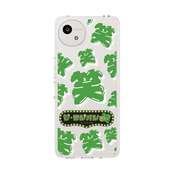 Slim Protection Case［ Nippon Broadcasting System - The Radio Show Green Smile ］