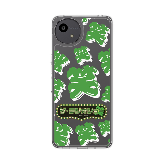 Slim Protection Case［ Nippon Broadcasting System - The Radio Show Green Smile ］