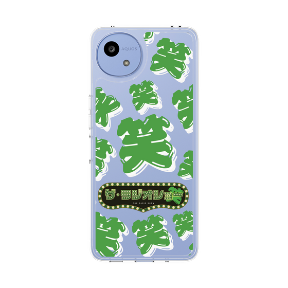 Slim Protection Case［ Nippon Broadcasting System - The Radio Show Green Smile ］