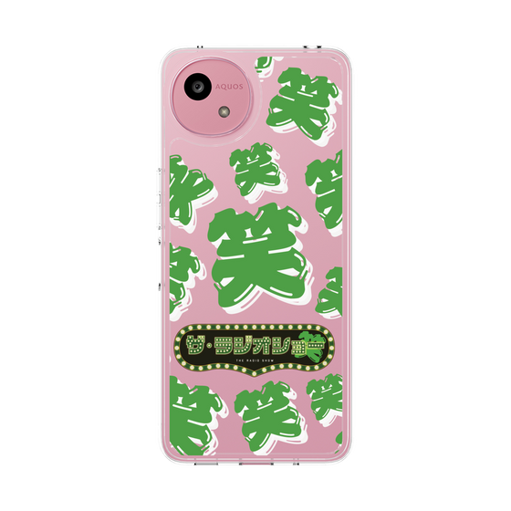 Slim Protection Case［ Nippon Broadcasting System - The Radio Show Green Smile ］