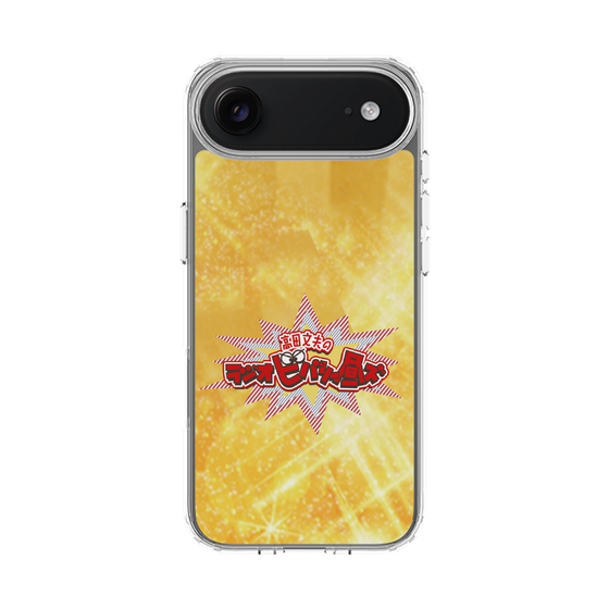 Slim Protection Case［ Nippon Broadcasting System - Fumio Takada's Radio Beverly Lunch Gold ］
