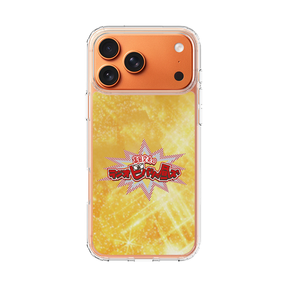 Slim Protection Case［ Nippon Broadcasting System - Fumio Takada's Radio Beverly Lunch Gold ］