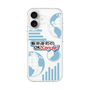 Slim Protection Case［ Nippon Broadcasting System - Koji Iida's OK! Cozy up! B ］