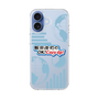 Slim Protection Case［ Nippon Broadcasting System - Koji Iida's OK! Cozy up! B ］